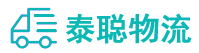 重庆到建昌县物流公司